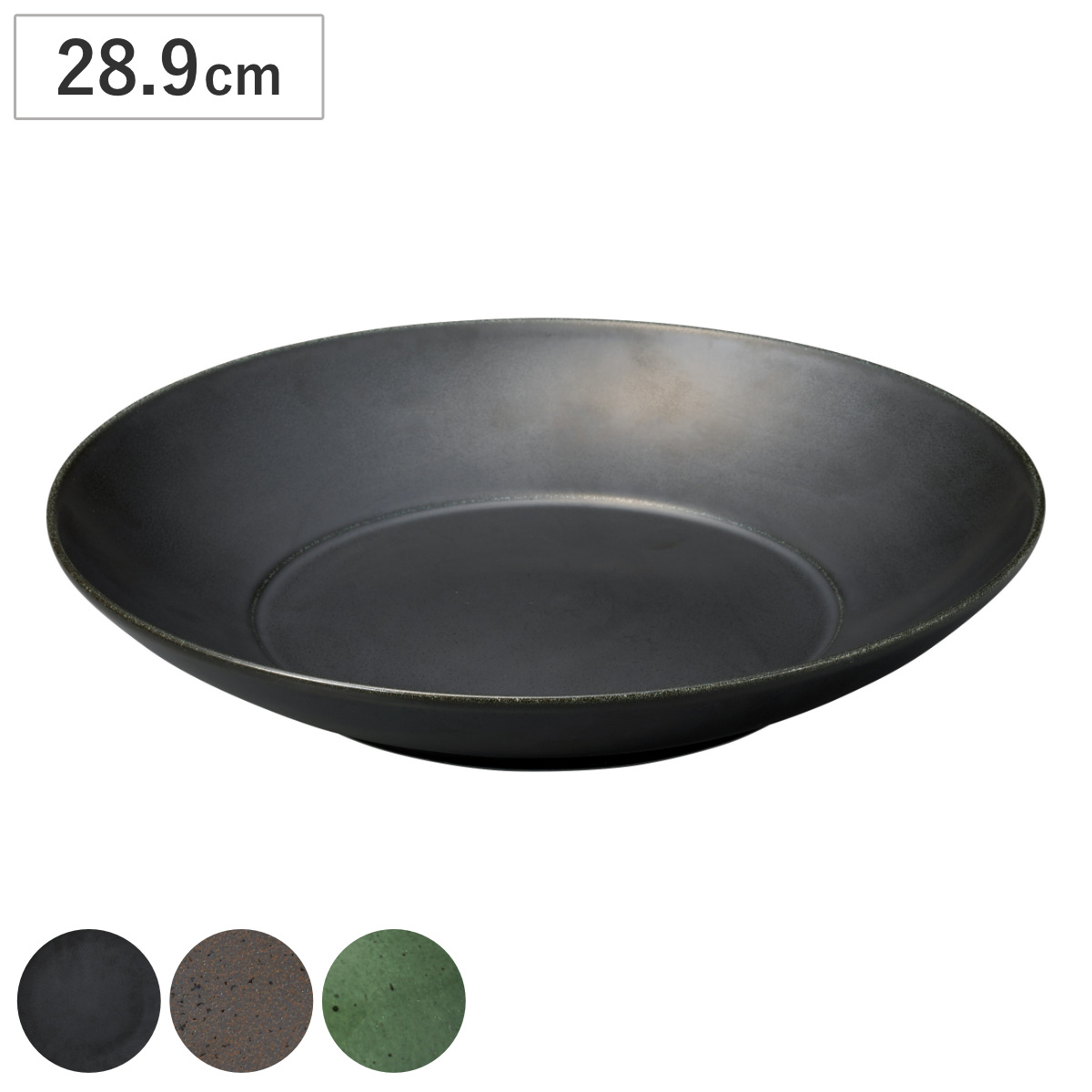 コスタヴェルデ アングリー クープボール 28.9cm （ 磁器 電子レンジ対応 食洗機対応 オーブン対応 大皿 盛皿 深皿 スタイリッシュ 高級感 メイン料理 サラダボウル クープボウル レストラン 店舗 おしゃれ ） 【ブラック】