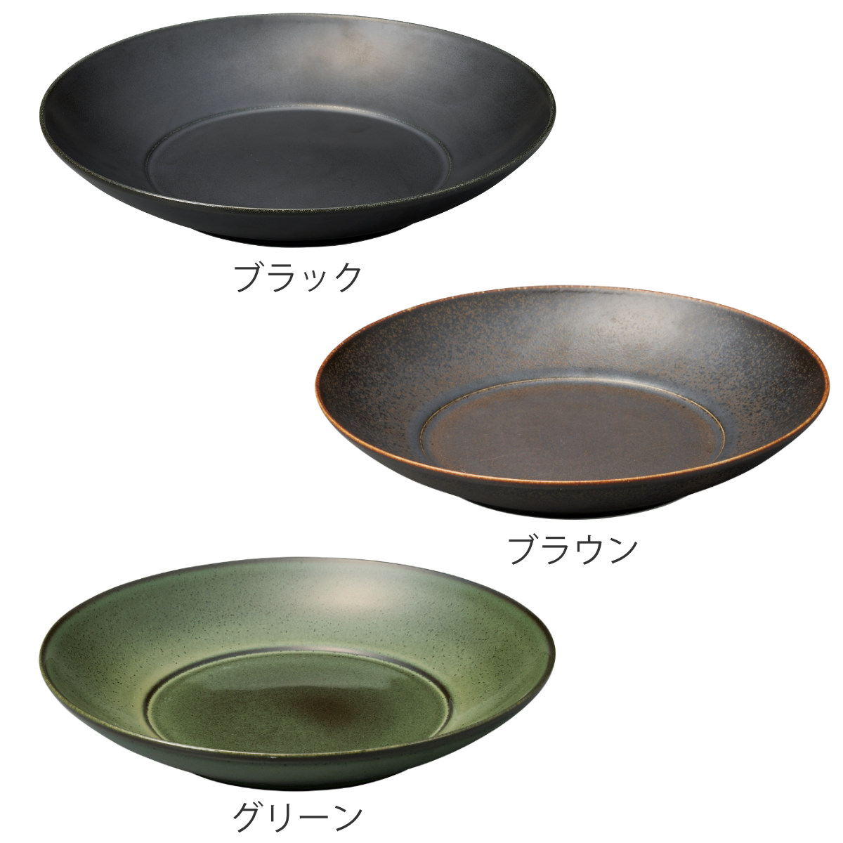 コスタヴェルデ アングリー クープボール 28.9cm ( 磁器 電子レンジ対応 食洗機対応 オーブン対応 大皿 盛皿 深皿 スタイリッシュ 高級感 メイン料理 サラダボウル クープボウル レストラン 店舗 おしゃれ ) 【グリーン】 グリーン