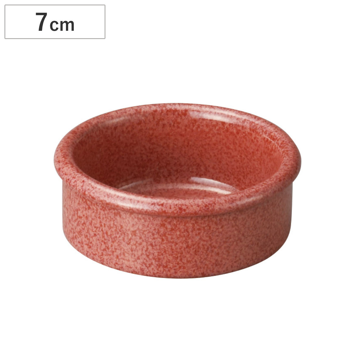 オーブンウェア M.STYLE エルモ ラウンドディッシュ 7cm ( 陶器 オーブン対応 ELMO 耐熱皿 グラタン皿 ココット 70ml おしゃれ かわいい グラタン ブリュレ プリン ミニ カップ デザート フリーカップ )