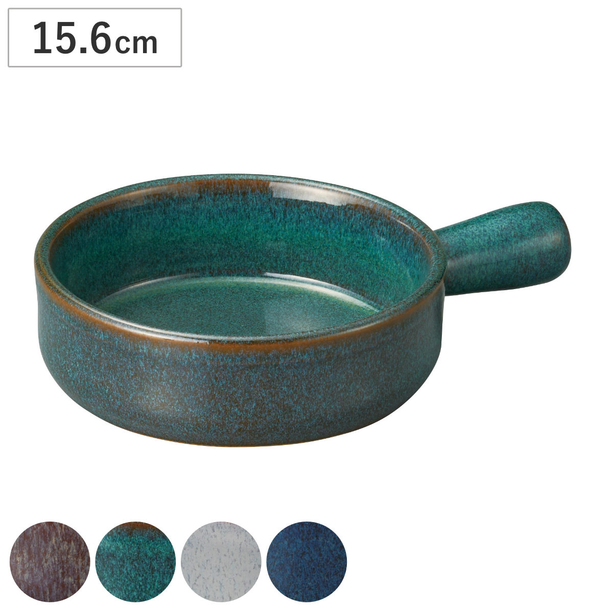 キャセロール M.STYLE エルモ 片手キャセロール 15.6cm ( 陶器 690ml ガス火専用 オーブン対応 直火OK ELMO 耐熱 おしゃれ かわいい グラタン皿 煮込み料理 オーブン料理 アヒージョ アウトドア 耐熱皿 ) 【ブラウン】