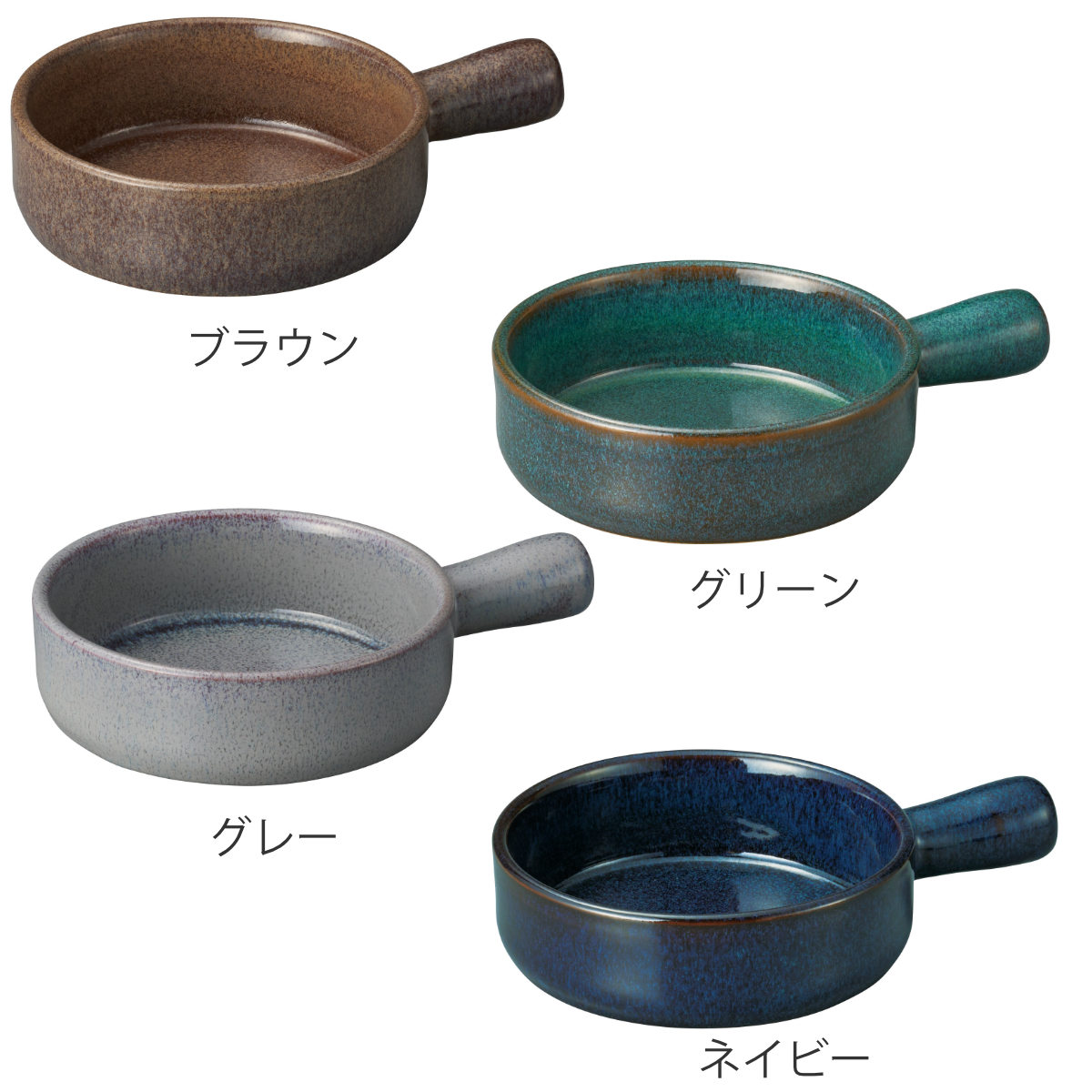 キャセロール M.STYLE エルモ 片手キャセロール 15.6cm ( 陶器 690ml ガス火専用 オーブン対応 直火OK ELMO 耐熱 おしゃれ かわいい グラタン皿 煮込み料理 オーブン料理 アヒージョ アウトドア 耐熱皿 ) 【グレー】 グレー