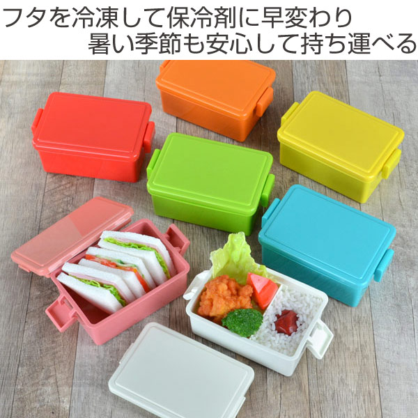 Dショッピング お弁当箱 1段 保冷剤一体型 Gel Cool スクエア ライトカラー L 400ml 保冷剤 弁当箱 ランチボックス レンジ対応 デザートケース ジェルクール 仕切り付き 日本製 食洗機対応 ロック式 一段 保冷蓋 保冷剤付き 保冷 コーンイエロー カテゴリ