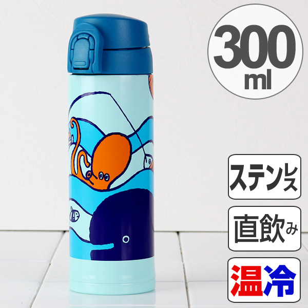 Dショッピング 水筒 ワンプッシュボトル なりゆきサーカス フィッシング ステンレス 300ml 直飲み マグボトル ワンタッチ 保温 保冷 ステンレスボトル かわいい アーティスト クリエイター 個性的 海 釣り 猫 カテゴリ 水筒の販売できる商品 リビングート