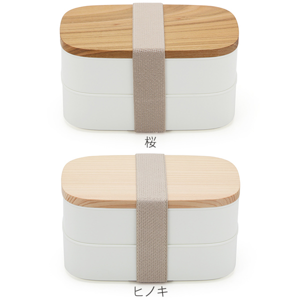 もみの木のお櫃とお弁当箱2個セットです dショッピング |お弁当箱 2段 木蓋の2段お弁当箱 520ml ランチボックス
