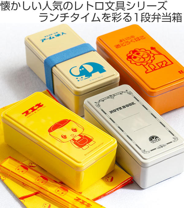 dショッピング |お弁当箱 1段 500ml 保冷剤一体型 GEL-COOL スクエアSG