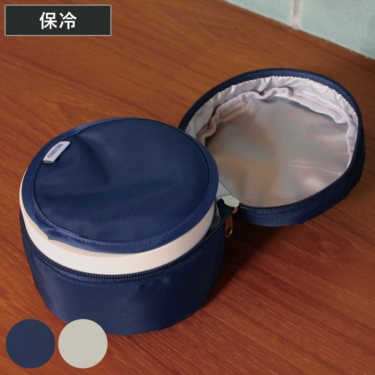 GEL-COOL FIT roundケース 保冷ケース ( 保冷 お弁当袋 弁当袋 鞄 バッグ ケース 携帯 ファスナー付き カバン お弁当用 お弁当入れ ドリップパッド付き 保冷剤 保冷ランチバッグ ) 【グレー】