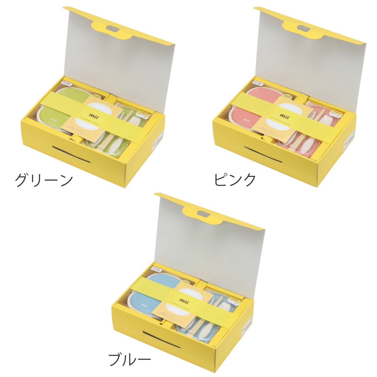 mii ギフトセット 保冷ランチボックス トリオセット ( 弁当箱 カトラリーセット ランチボックス 保冷 保冷剤一体型 レンジ対応 食洗機対応 日本製 レンジOK 食洗機OK お弁当 弁当 箸 スプーン フォーク 付き 一段 保冷蓋 ギフト ) 【ブルー】 ブルー