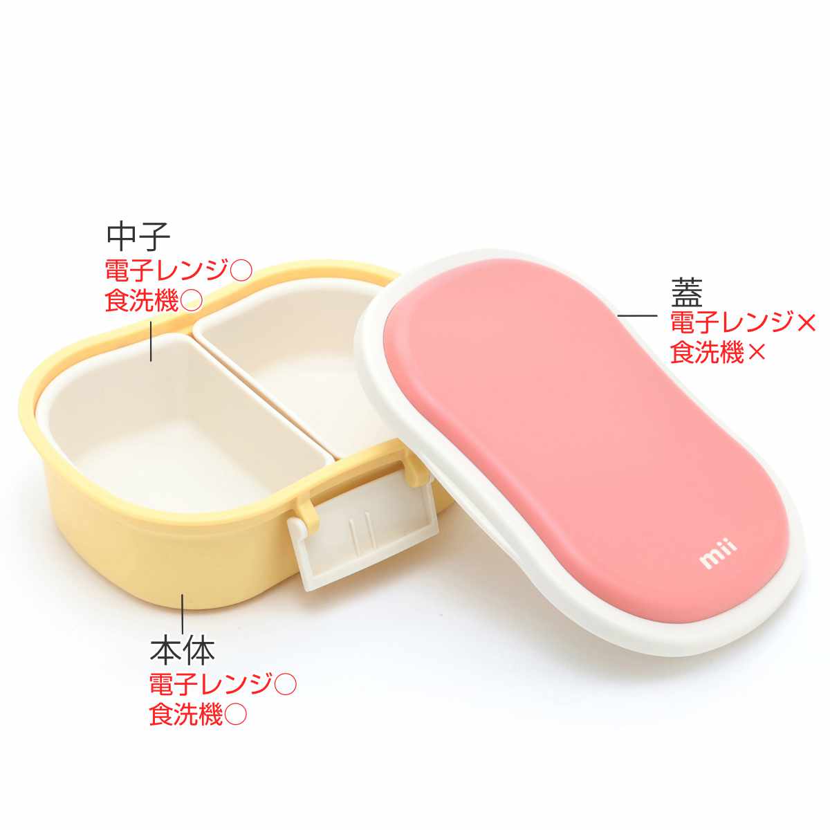 mii ギフトセット 保冷ランチボックス トリオセット ( 弁当箱 カトラリーセット ランチボックス 保冷 保冷剤一体型 レンジ対応 食洗機対応 日本製 レンジOK 食洗機OK お弁当 弁当 箸 スプーン フォーク 付き 一段 保冷蓋 ギフト ) 【ブルー】 ブルー