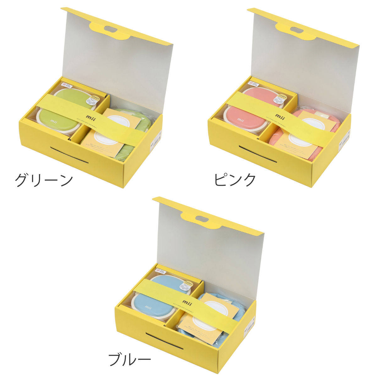 mii ギフトセット 保冷ランチボックス 保冷ポーチ ( 弁当箱 ポーチ付き ランチボックス 保冷 保冷剤一体型 レンジ対応 食洗機対応 日本製 レンジOK 食洗機OK お弁当 弁当 一段 保冷蓋 ポーチ ギフト ) 【グリーン】 グリーン