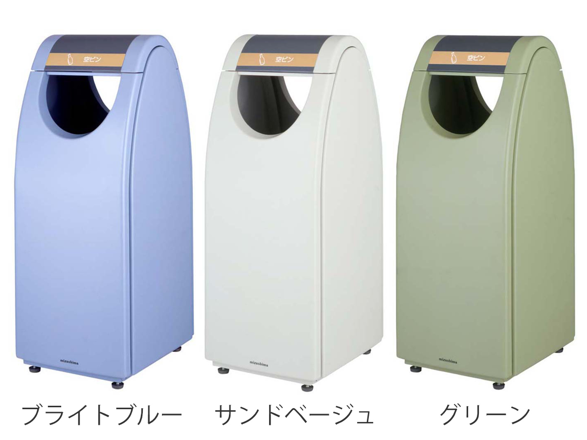 屋外用ゴミ箱 60L あきびん 業務用ダストボックス Bunbetuクリンクーゼ （ 法人限定 屋外 ゴミ箱 60リットル 分別ゴミ箱 分別  ダストボックス 業務用ごみ箱 分別ごみ箱 両サイド 両側 投入口 中容器付き おしゃれ ） 【ブライトブルー】