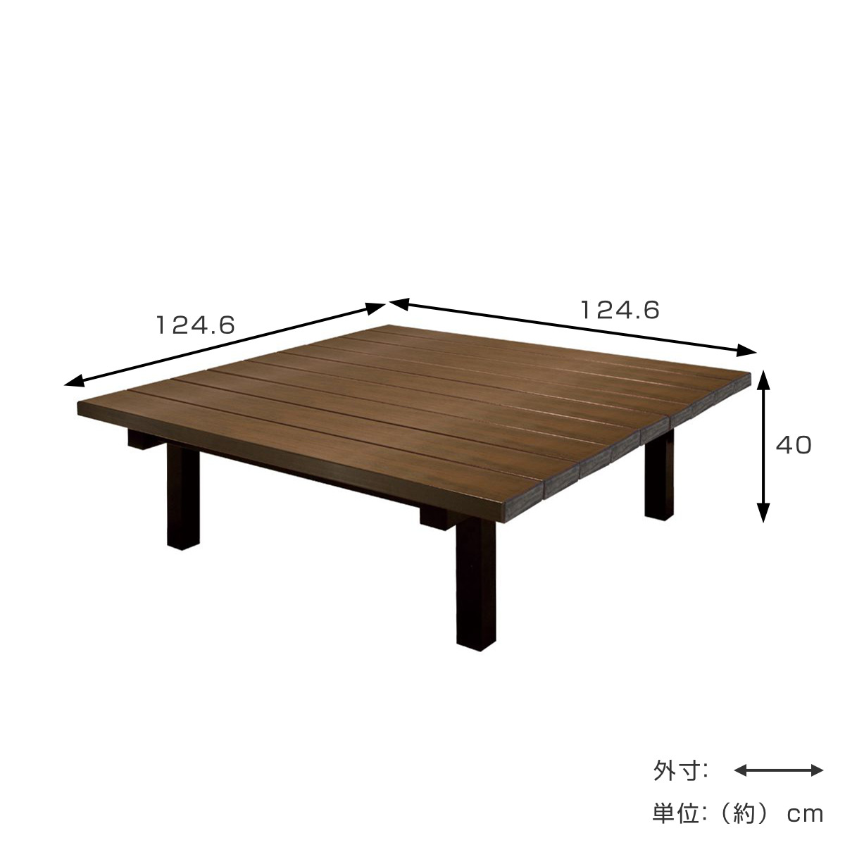 ベンチ スクエアベンチ R ( 法人限定 屋外ベンチ 屋内外 再生 樹脂製 プラスチック イス 背もたれ無し 正方形 屋内 屋外 124.6cm幅 座面高40cm 公園 ガーデンベンチ パークベンチ おしゃれ )