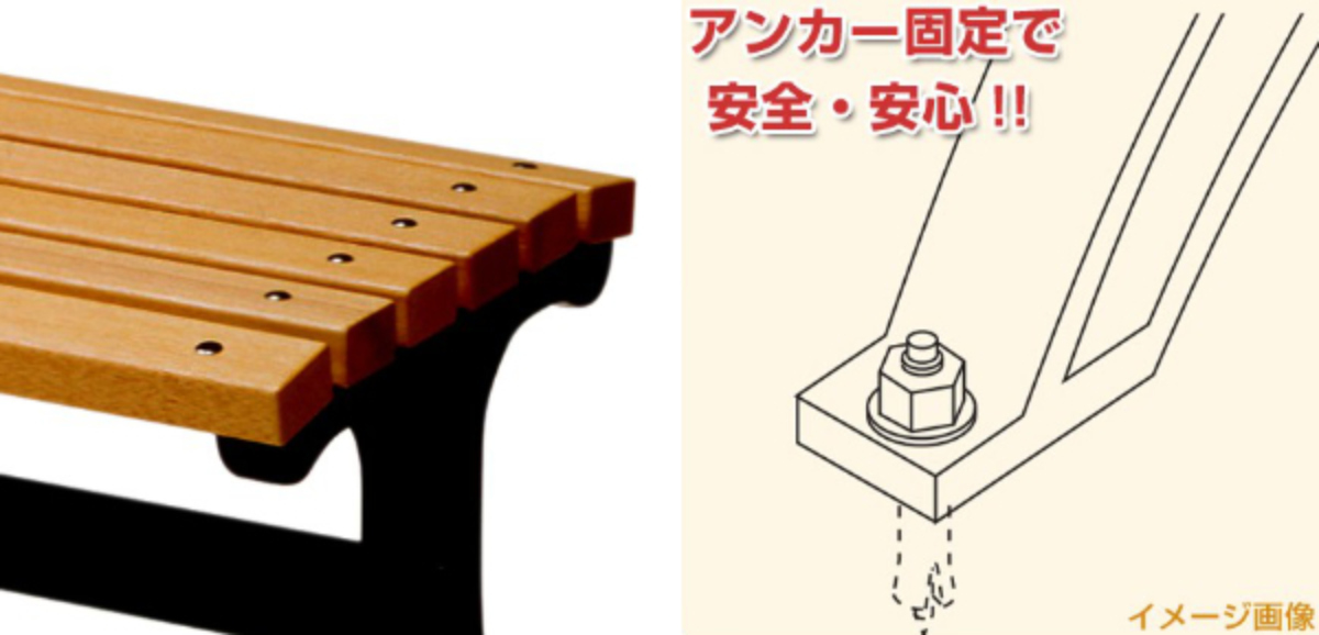 業務用 屋内用木製ベンチ 背なしタイプ 180cm 3～4人掛け （ 法人限定