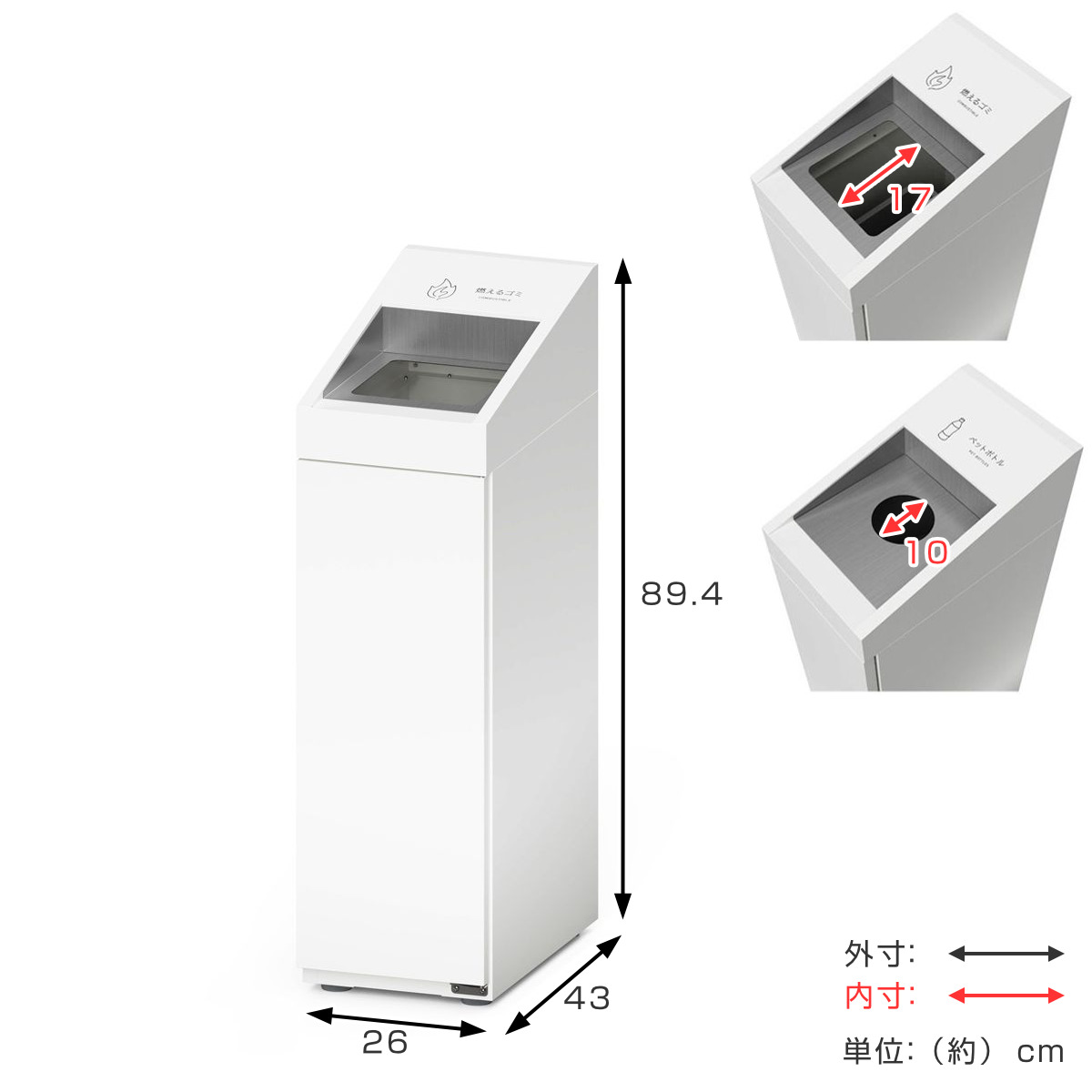 室内用ゴミ箱 業務用ダストボックス 25L DHシンライン クズイレ ( 法人限定 屋内用 分別ゴミ箱 業務用 ゴミ箱 ごみ箱 屋内 分別 スチール製 ダストボックス 分別用 分別ごみ箱 25リットル スリム オフィス 事務所 ) 【もえるごみ】 もえるごみ