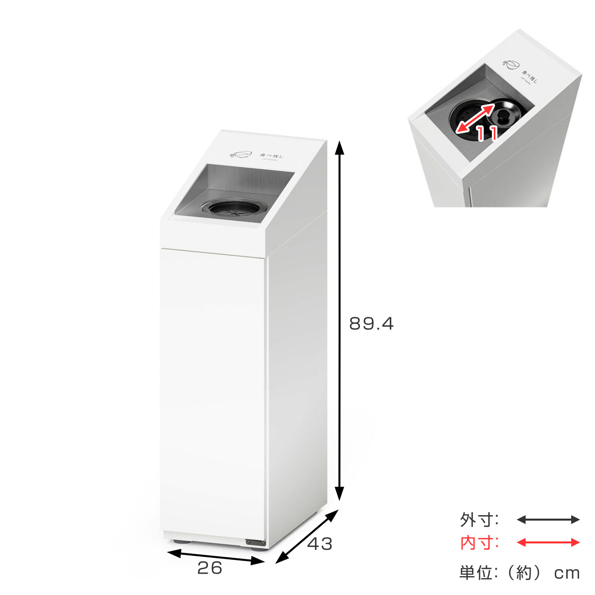 室内用ゴミ箱 食べ残し 業務用ダストボックス 20L DHシンライン クズイレ ( 法人限定 屋内用 分別ゴミ箱 業務用 ゴミ箱 ごみ箱 屋内 スチール製 分別 ダストボックス 分別用 分別ごみ箱 20リットル スリム オフィス )