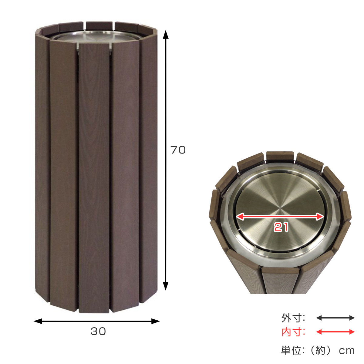 室内用ゴミ箱 RWシステム 30L ダストボックス 業務用 ( 法人限定 業務用ダストボックス 屋内用 ごみ箱 丸型 ふた付き 回転蓋 スイング式 30リットル 屑入 くず入れ 回転蓋付き 木目調 おしゃれ スリム )