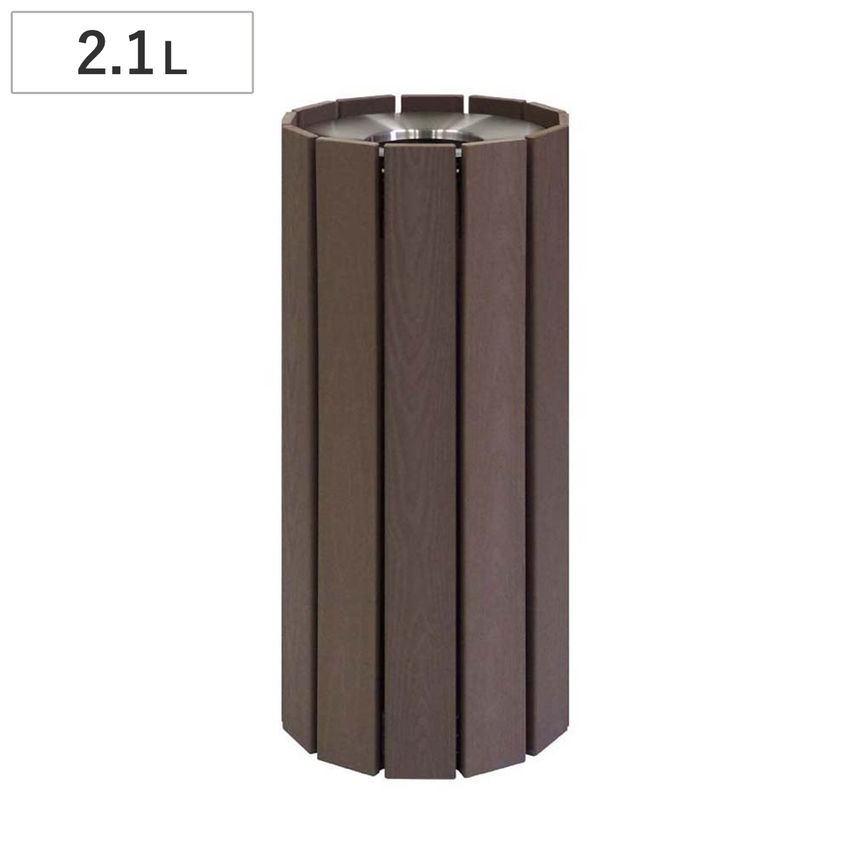 灰皿スタンド RWシステム 2.1L スモーキングスタンド 業務用 室内 （ 法人限定 スタンド灰皿 屋内用 業務用灰皿 丸型 タバコ たばこ 煙草 吸い殻 2.1リットル スタンド 灰皿 吸い殻入れ 屋内用灰皿 木目調 おしゃれ スリム ）
