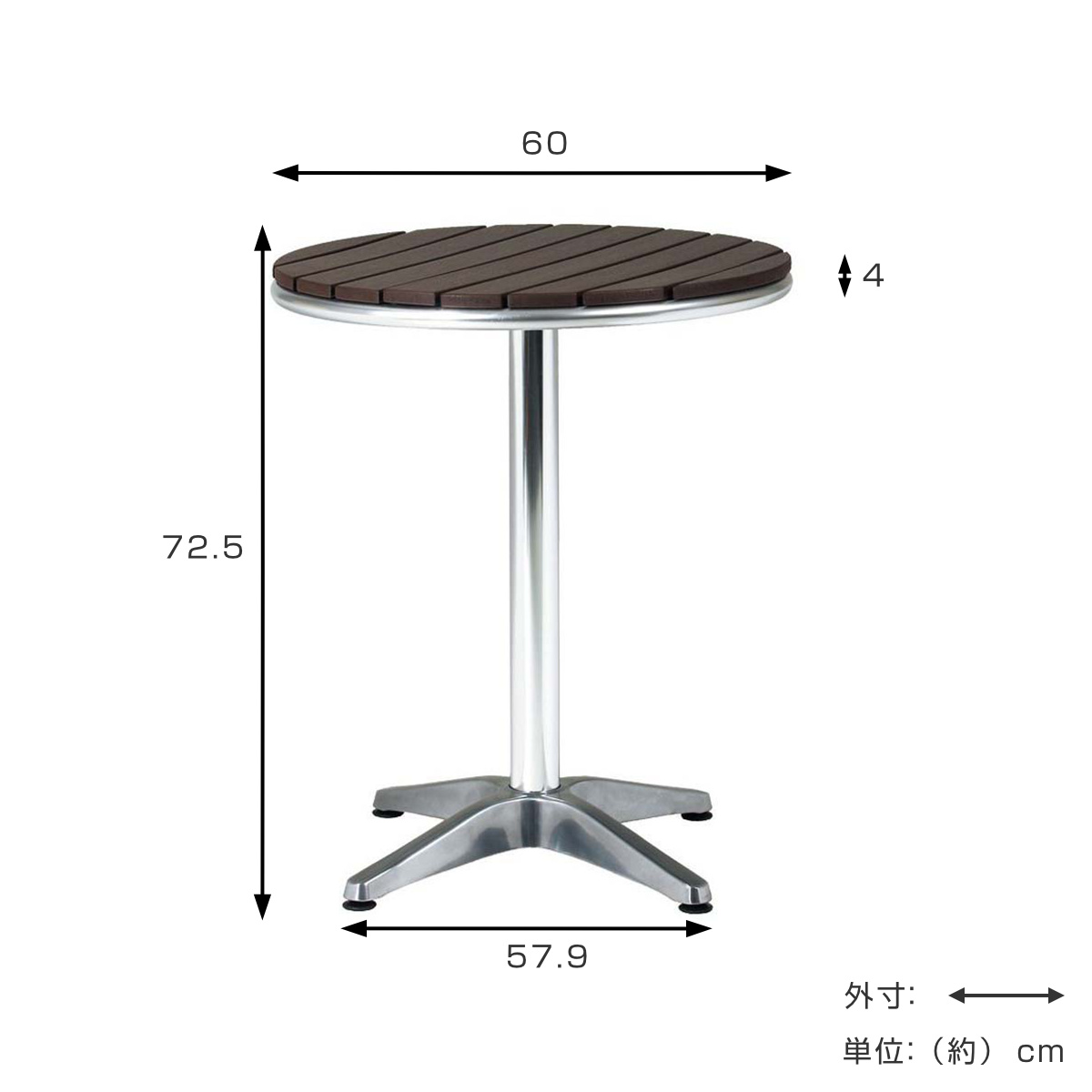 ガーデンテーブル アルミ+ジュシテーブル P60RT ( 法人限定 屋外 テーブル アルミ製 木目調 樹脂 日本製 丸テーブル テラス 屋外テーブル ナチュラル シンプル おしゃれ ラウンド 丸 )