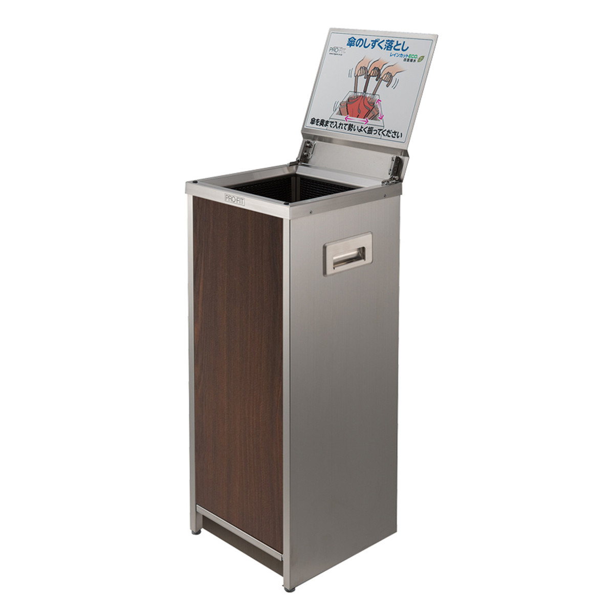 しずく取り レインカットECO 四面撥水 水切り 木目 （ 法人限定 業務用 傘 雫取り ステンレス製 コンパクト スリム 日本製 水受け皿付き 雨用 水滴除去 コスト削減 エコ オフィス 会社 事務所 エントランス 玄関 入口 ）