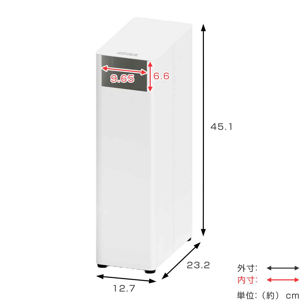ゴミ箱 業務用 サニタリーボックス MS ( 法人限定 トイレ サニタリー フタなし スリム 袋止め付き 英語併記 大容量 トイレ用品 トイレ用ごみ箱 汚物入れ スチール製 おしゃれ シンプル 黒 白 ) 【ホワイト】 ホワイト