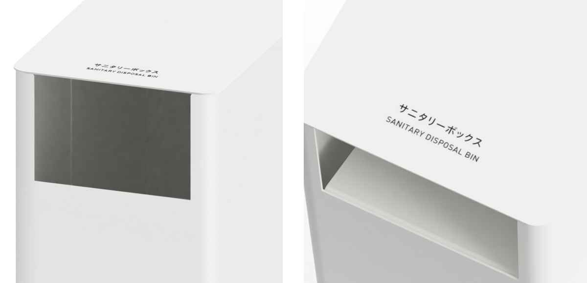 ゴミ箱 業務用 サニタリーボックス MS ( 法人限定 トイレ サニタリー フタなし スリム 袋止め付き 英語併記 大容量 トイレ用品 トイレ用ごみ箱 汚物入れ スチール製 おしゃれ シンプル 黒 白 ) 【ホワイト】 ホワイト