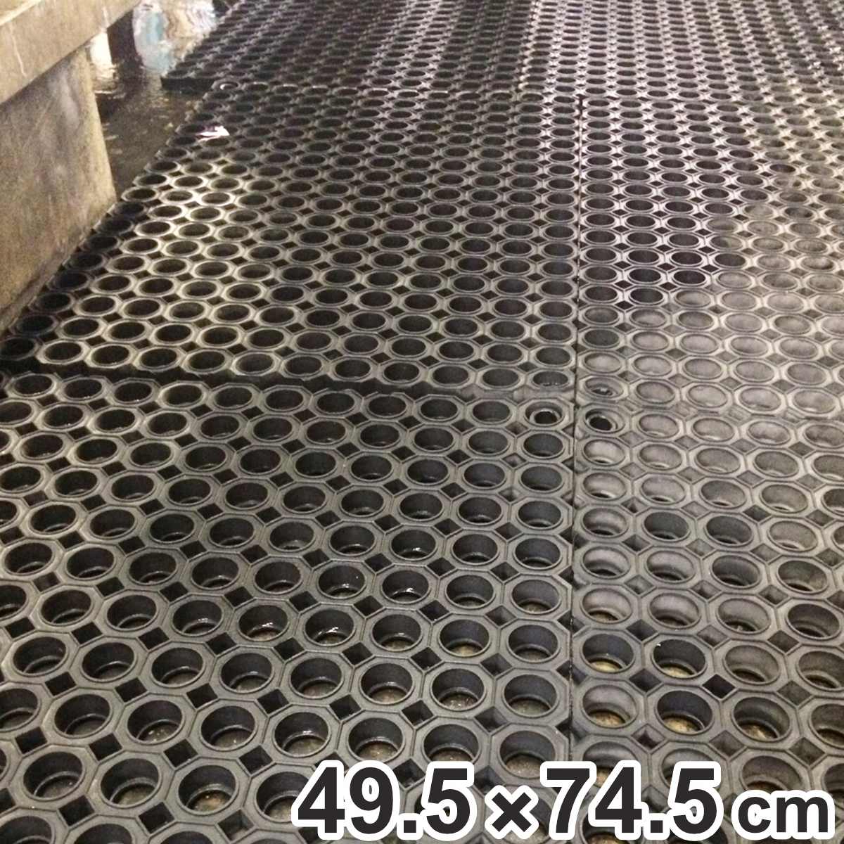 業務用マット ハニカムゴムマット L 49.5×74.5cm （ 法人限定 屋外 ゴムマット 天然ゴム 出入口 玄関 風除室 床 滑り止め 泥落とし 雪 業務用 マット ドアマット エントランスマット ラバーマット ）