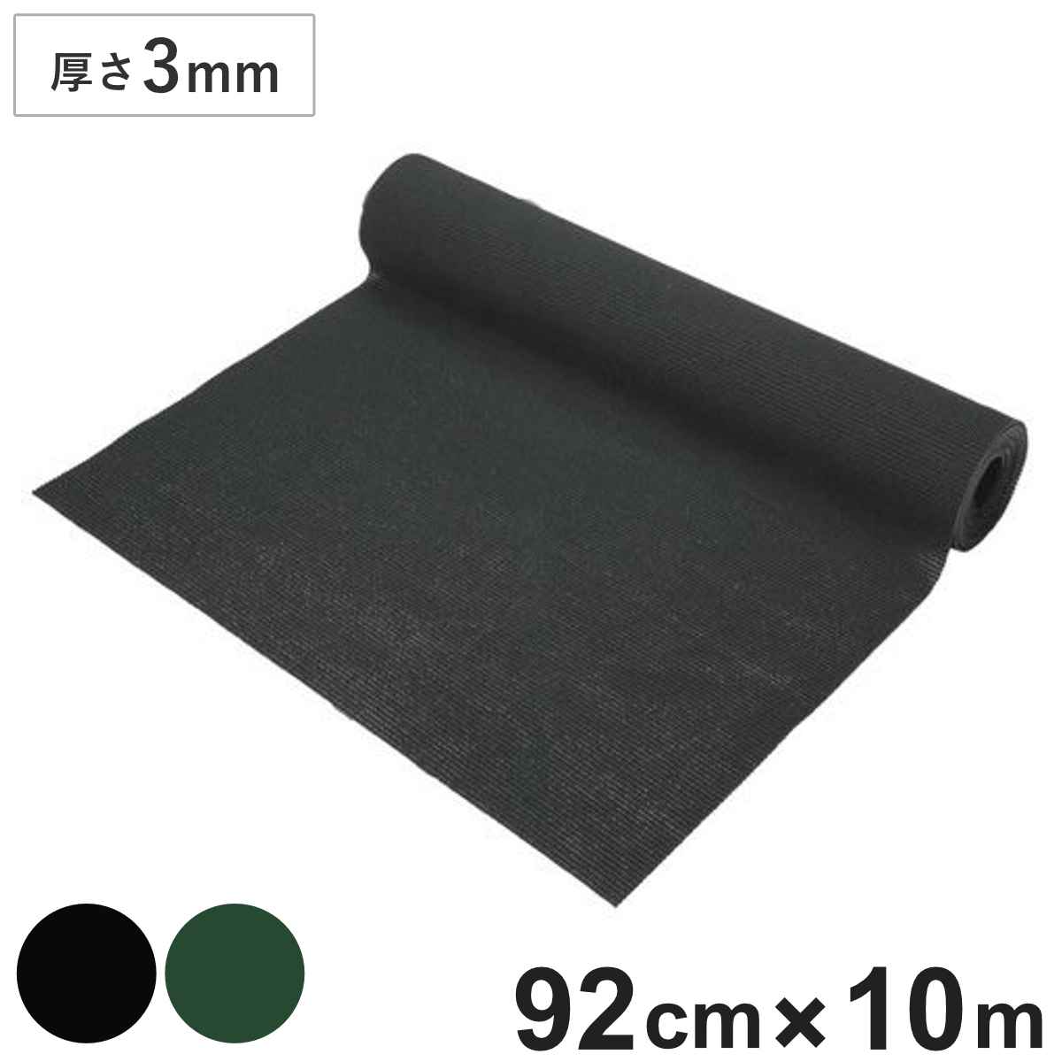 業務用マット ダイヤマット 92cm×10M巻 耐油性 ( 法人限定 塩ビシート 滑り止めマット ゴム マット 床材 滑り止め 幅92cm 防炎適合品 油汚れ 業務用 床 すべり止め ラバーマット ゴムマット ゴムシート 塩ビマット ) 【グリーン】