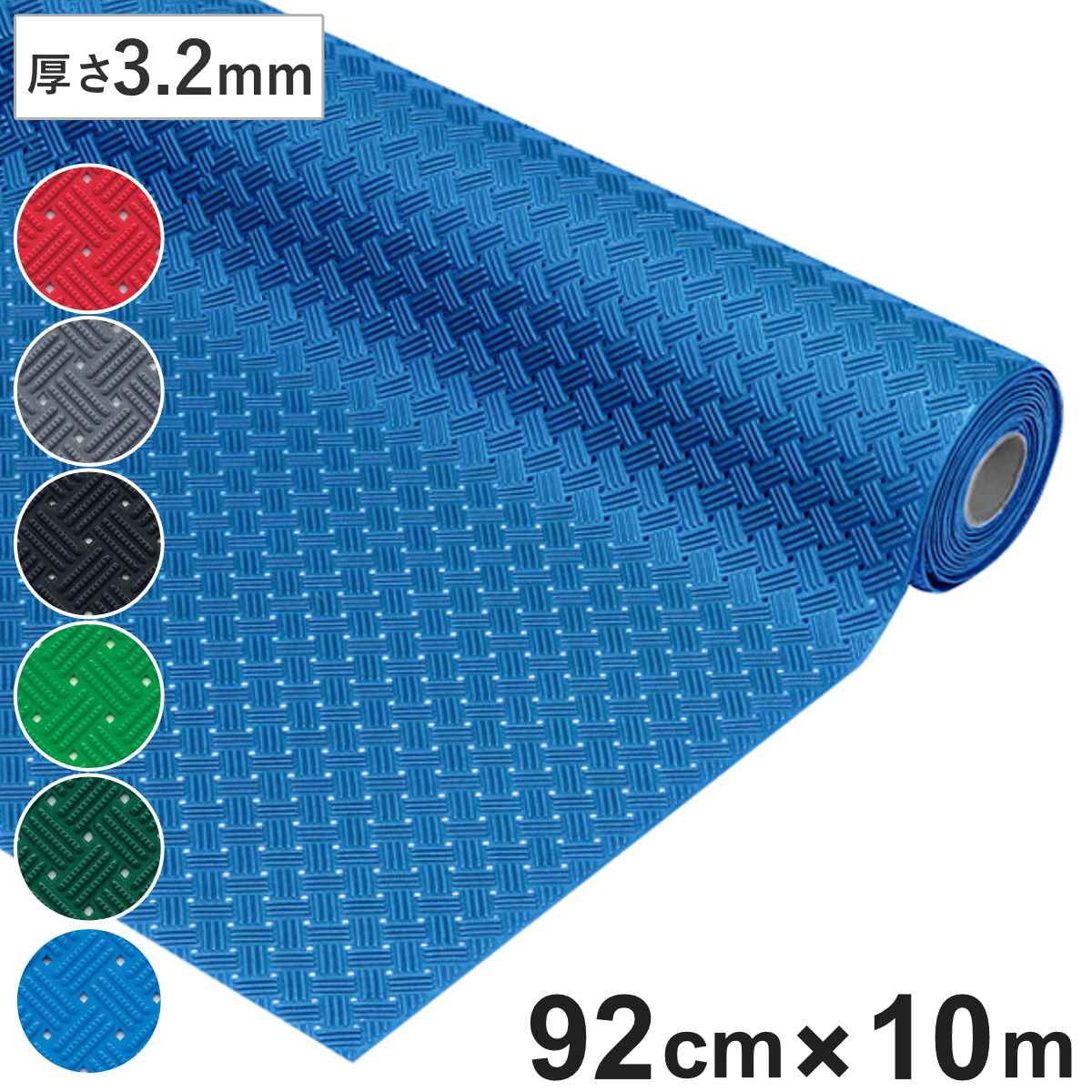 業務用マット ダイヤマットグリッド 92cm×10M巻 （ 法人限定 塩ビシート 滑り止めマット ゴム マット 床材 滑り止め 幅92cm 防炎適合品 業務用 床 すべり止め ラバーマット ゴムマット ゴムシート 塩ビマット ） 【ブラック】