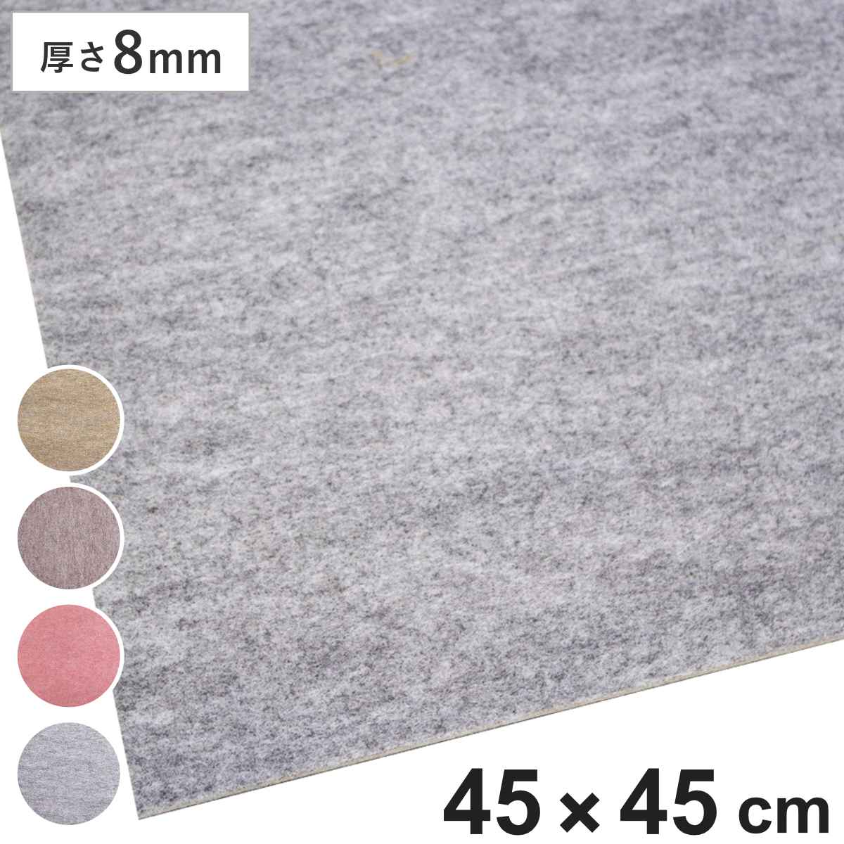 保護パネル プロテクトソフトタイル 45×45cm （ 法人限定 業務用 保護タイル スポンジ 保護材 壁材 マグネット式 壁 パネル ボード 衝撃吸収 フリーカット 壁面 DIY 壁に貼る エレベーター 工場 施設 ） 【あずき】