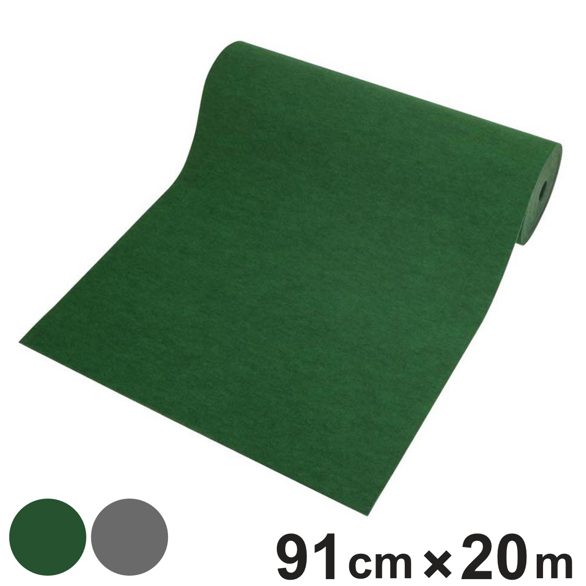 業務用マット 吸油マット オイルクリーンマット 91cm×20M巻 室内用 ( 法人限定 業務用 マット 床 カーペット ラグ 工場 機械油 食品加工 植物油 耐油マット 吸油 転倒防止 スリップ 滑り止めマット シート 床材 ) 【グリーン】