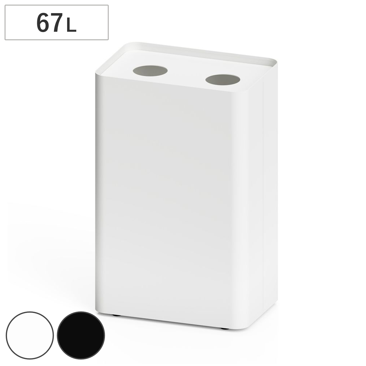室内用ゴミ箱 67L 丸穴 Mseries 業務用 （ 法人限定 ダストボックス ごみ箱 奥行28 スリム 袋止め付き 屋内 おしゃれ シンプル 67リットル ゴミ箱 ペール 省スペース コンパクト 白 黒 スチール製 ） 【ブラック】