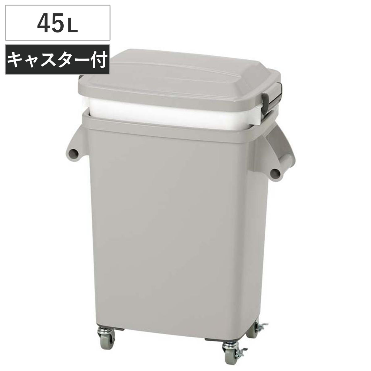 ゴミ箱 45L 水切りペール キャスター付 業務用 ( 法人限定 ごみ箱 ダストボックス 厨房 飲食 大容量 水切り付き カゴ インナーボックス 45リットル ふた付き 生ゴミ 飲食店 屑入れ 屋内用 屋内 キャスター付き )