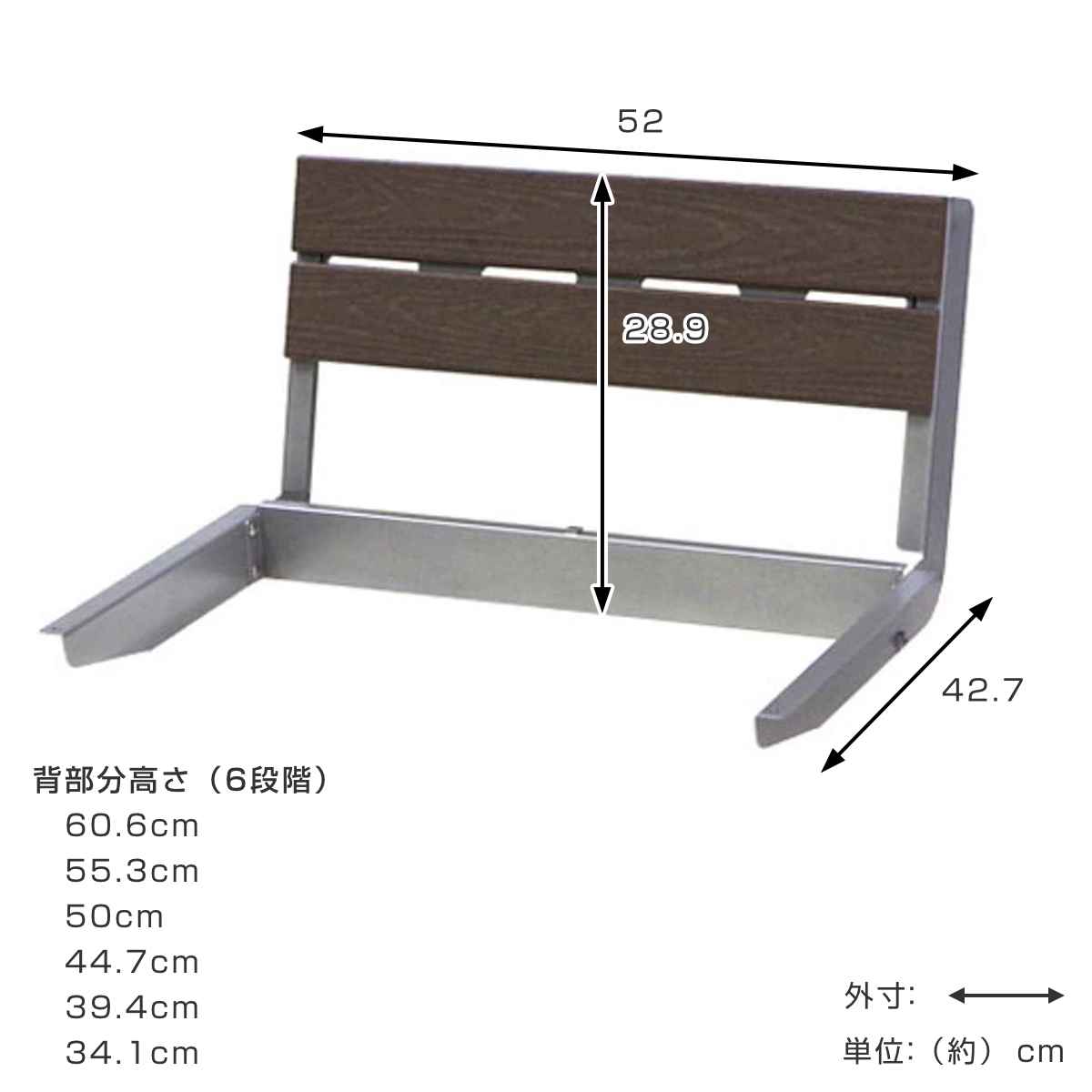背板取り付けセット ステップベンチ ( 法人限定 ステップベンチ用 背板 背もたれ 高さ6段階調節 背中 部品 ユニット パーツ 組立 オプション 専用パーツ 対応パーツ )