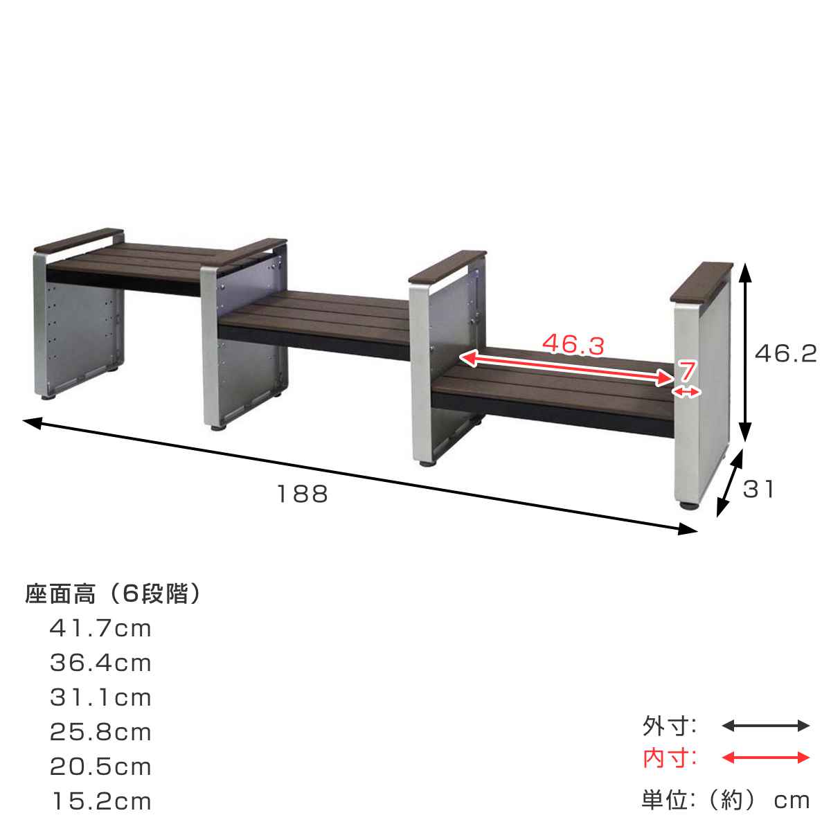 ベンチ 幅188cm ステップベンチ 屋外 業務用 ( 法人限定 屋外ベンチ 座面高 6段階調節 連結 屋内外 再生 樹脂製 長椅子 イス 背もたれ無し 組立 屋内 座面高41.7cm~15.2cm おしゃれ プラスチック )