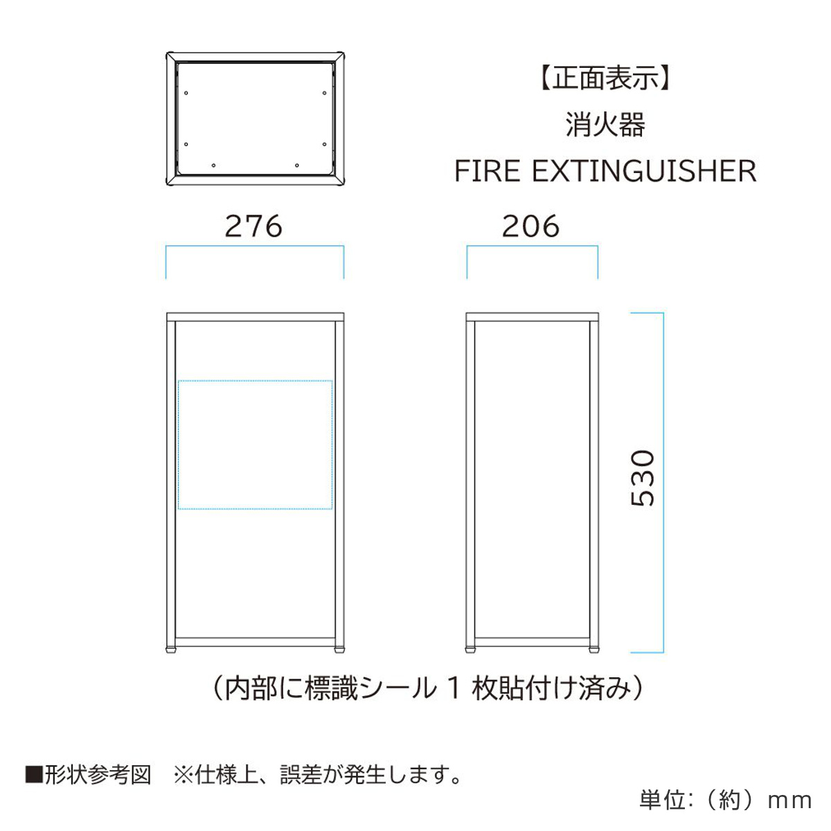 消火器カバー 囲 業務用 ( 法人限定 消防 消火 消火器 器具 隠す 目隠し カバー スチール 設置 飲食店 オフィス 会社 学校 店舗 病院 ホコリ除け 汚れ防止 安全用品 おしゃれ 和風 )