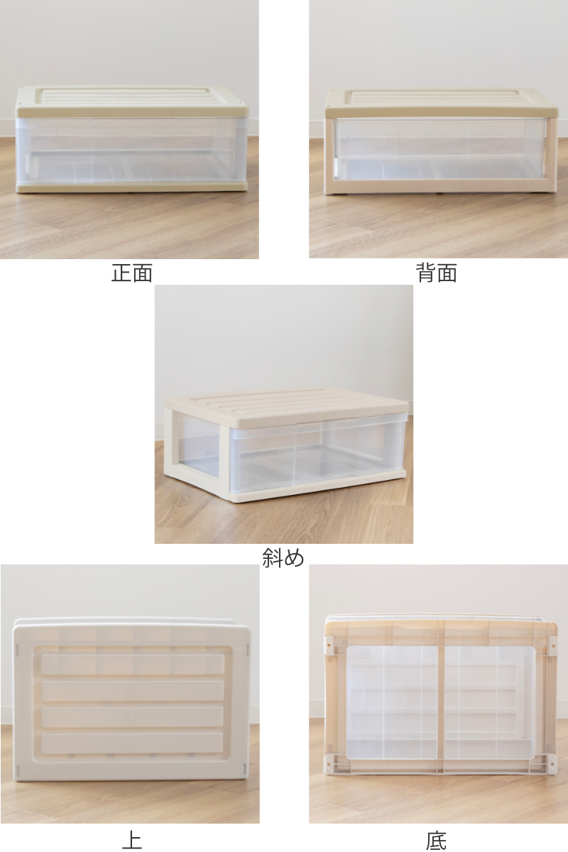 収納ケース ワイド収納ケース 1段 引き出し 約 高さ23 cm