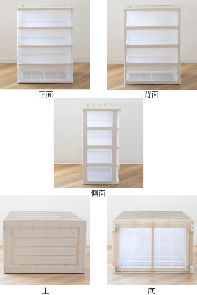 収納ケース ワイド収納ケース 4段 引き出し モノトーンカラー キャスター付き ( 収納ボックス 衣装ケース 衣類収納 子供部屋 子ども部屋 クローゼット収納 チェスト プラスチック 押入れ 収納 ケース 引出し スタッキング ) 【ブラック】 ブラック