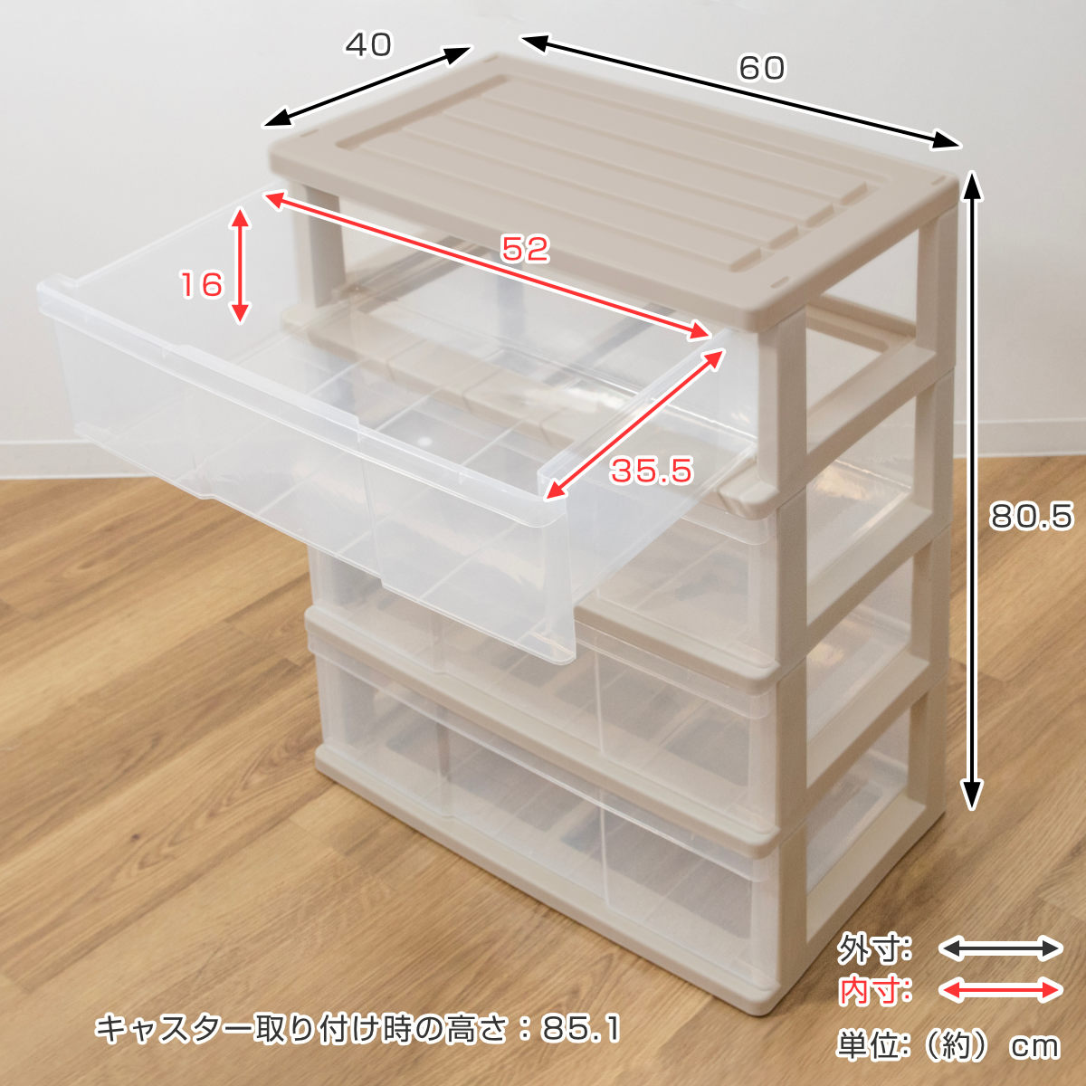 収納ケース ワイド収納ケース 4段 引き出し モノトーンカラー キャスター付き ( 収納ボックス 衣装ケース 衣類収納 子供部屋 子ども部屋 クローゼット収納 チェスト プラスチック 押入れ 収納 ケース 引出し スタッキング ) 【ブラック】 ブラック