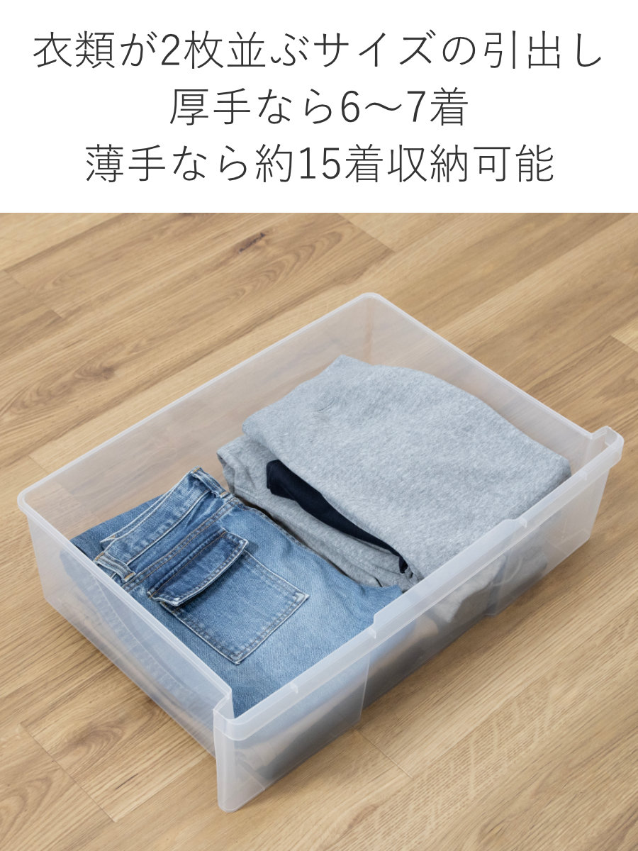 収納ケース ワイド収納ケース 4段 引き出し モノトーンカラー キャスター付き ( 収納ボックス 衣装ケース 衣類収納 子供部屋 子ども部屋 クローゼット収納 チェスト プラスチック 押入れ 収納 ケース 引出し スタッキング ) 【ブラック】 ブラック