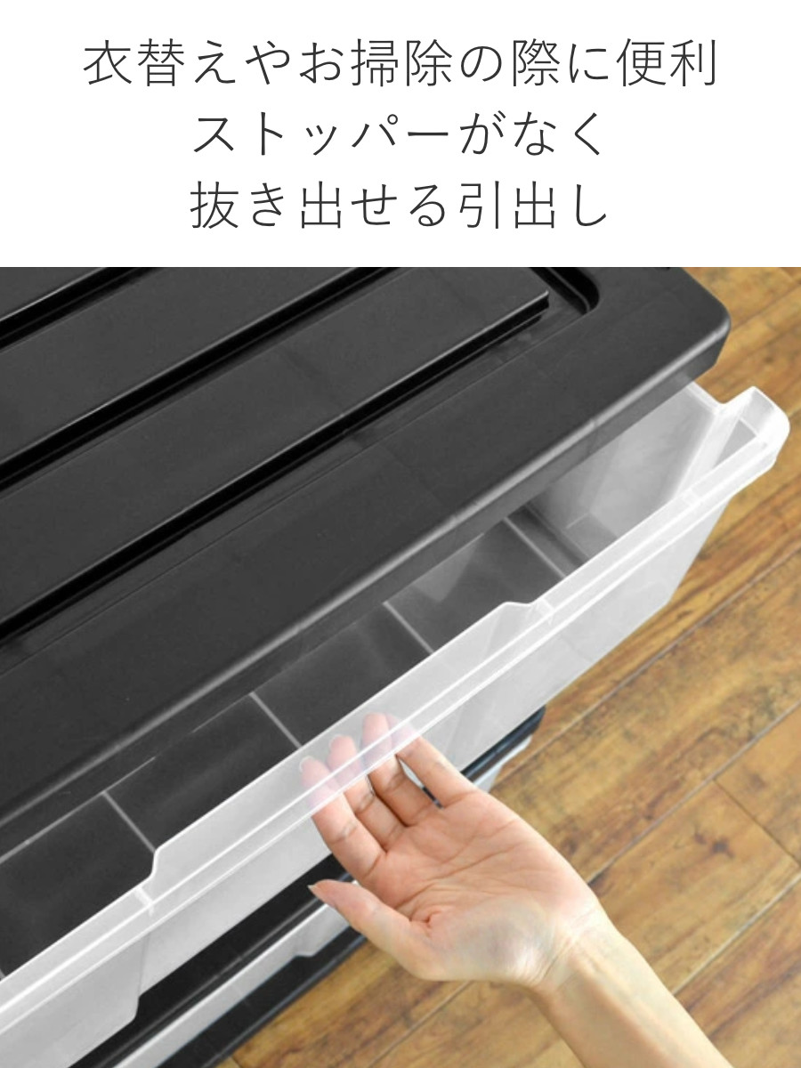 収納ケース ワイド収納ケース 4段 引き出し モノトーンカラー キャスター付き ( 収納ボックス 衣装ケース 衣類収納 子供部屋 子ども部屋 クローゼット収納 チェスト プラスチック 押入れ 収納 ケース 引出し スタッキング ) 【ブラック】 ブラック