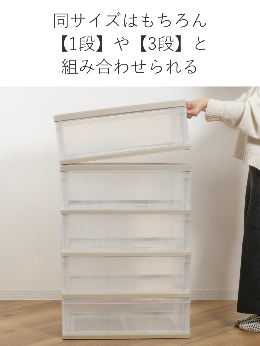 収納ケース ワイド収納ケース 4段 引き出し モノトーンカラー キャスター付き ( 収納ボックス 衣装ケース 衣類収納 子供部屋 子ども部屋 クローゼット収納 チェスト プラスチック 押入れ 収納 ケース 引出し スタッキング ) 【ブラック】 ブラック