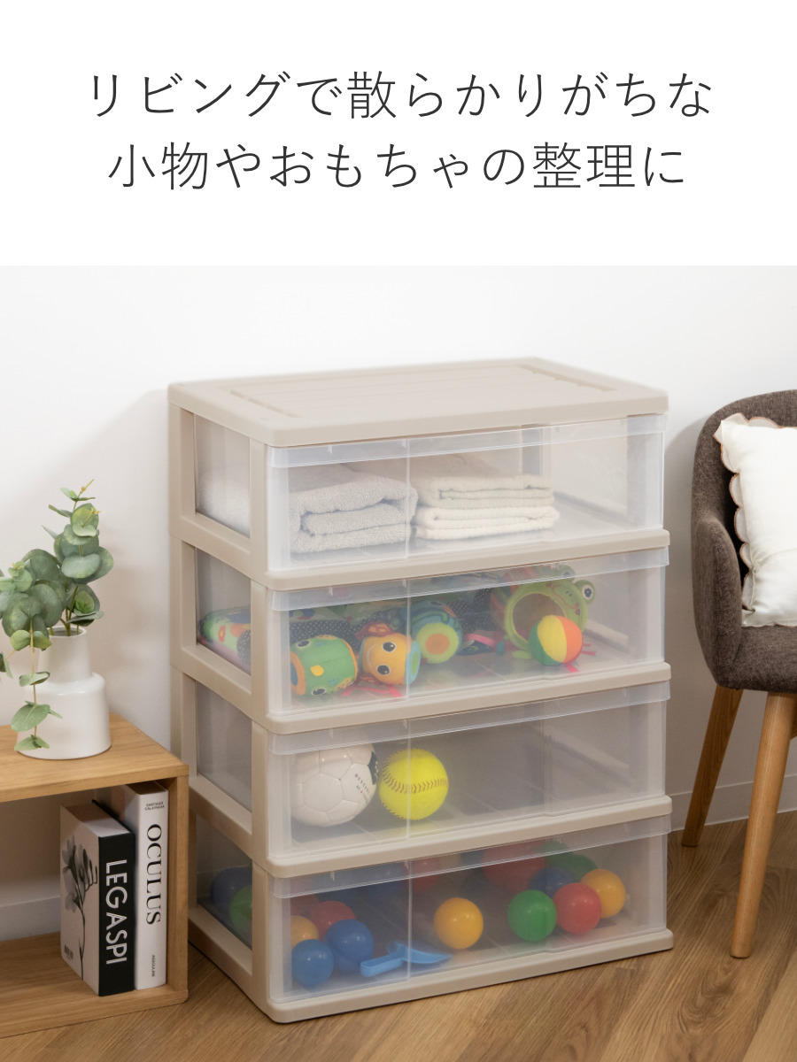 収納ケース ワイド収納ケース 4段 引き出し モノトーンカラー キャスター付き ( 収納ボックス 衣装ケース 衣類収納 子供部屋 子ども部屋 クローゼット収納 チェスト プラスチック 押入れ 収納 ケース 引出し スタッキング ) 【ブラック】 ブラック