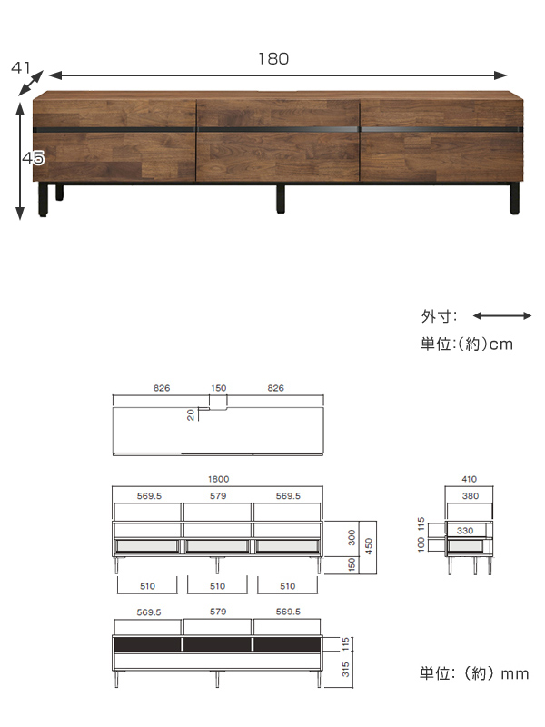 テレビ台 ローボード スチール脚 ウォールナット ANIMA 幅180cm （ テレビボード テレビラック TVボード 完成品 TV台 AVラック  AVボード 木製 引き出し 開梱設置 収納 ）