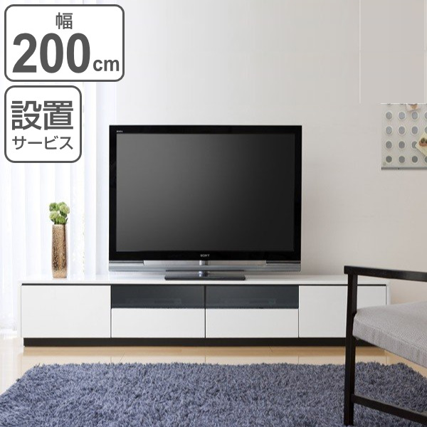 テレビ台 ローボード 光沢仕上げ RADUNI-NUOVO ホワイト 幅200cm （ 開梱設置 テレビボード 完成品 テレビ TV 収納 大型  大きめ おしゃれ シンプル 白 TV台 TVボード テレビラック ラック ロータイプ スタイリッシュ 高級感 ）: リビングート ANA  Mall店｜ANA Mall ...