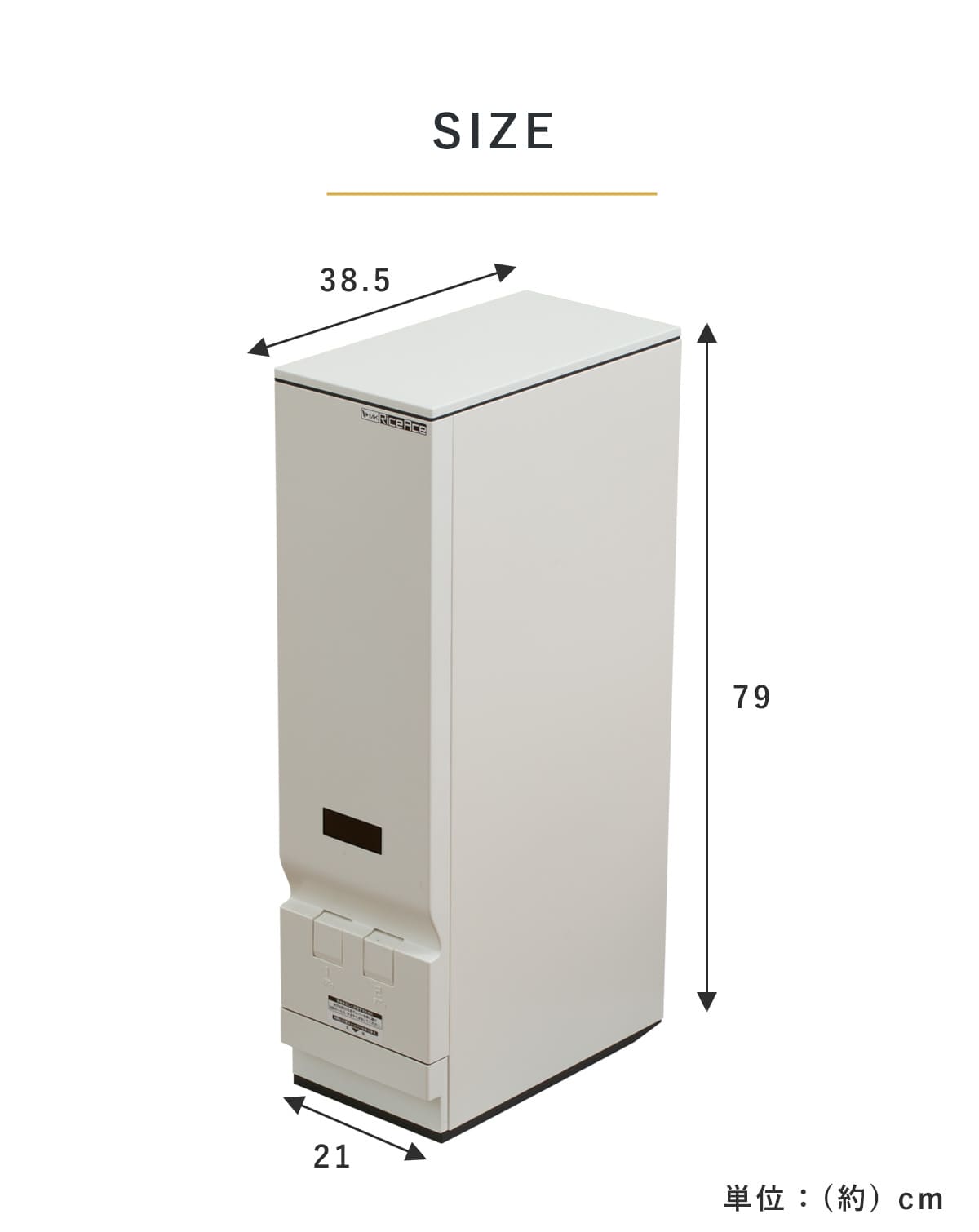 米びつ 計量米びつ ライスエース スリム 33kg型 2レバー付き ストッパー付き 無洗米対応 （ 日本製 30kg 33kg 米櫃 こめびつ  無洗米兼用 計量 30キロ ライスボックス お米入れ お米収納 米 こめ 計量式 ）