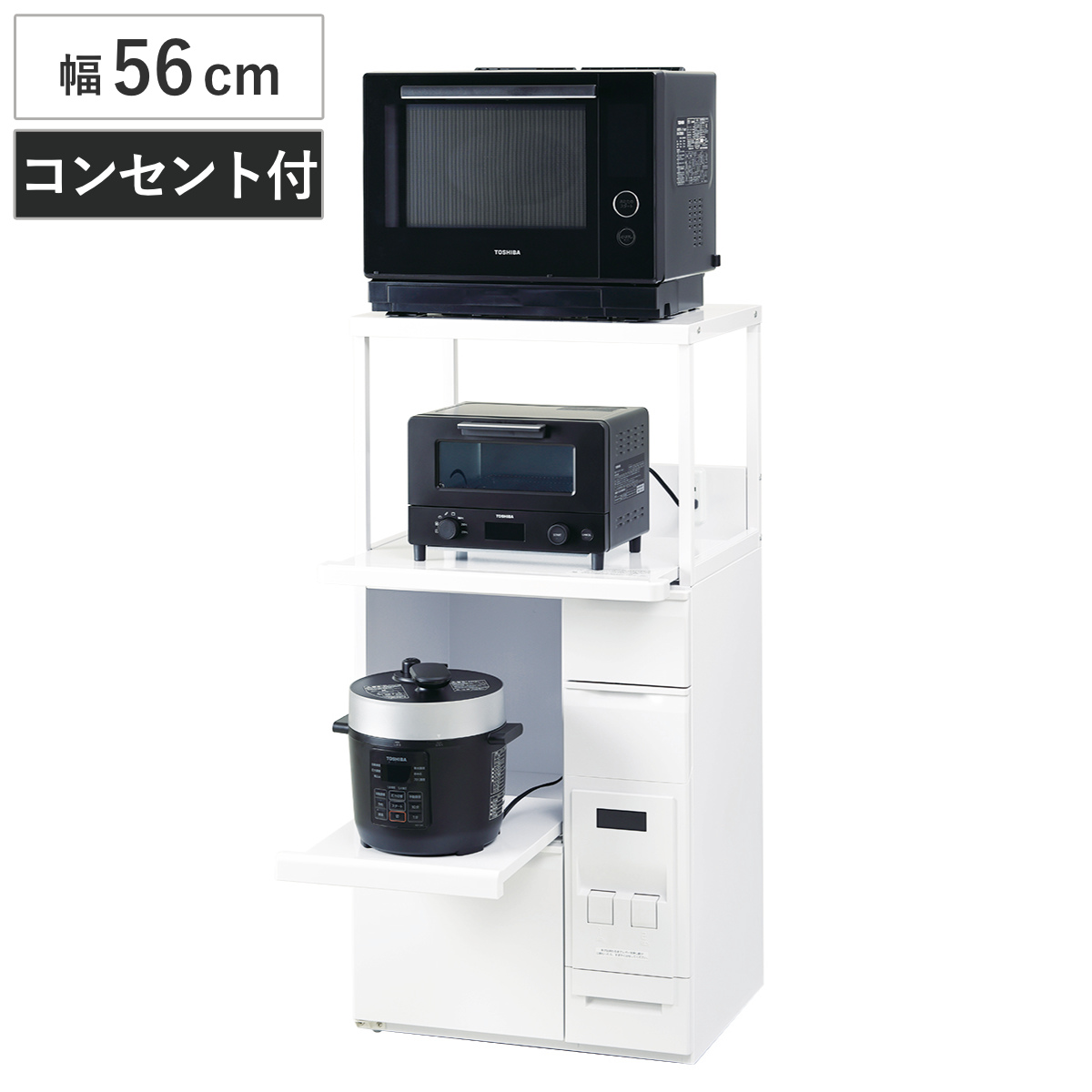 レンジラック 米びつ付き レンジ台 スライドテーブル付き 12kg （ ラック 電子レンジ 炊飯器 トースター 収納 米櫃 スライド棚 キッチン横 お米入れ 計量 引出し ワゴン レンジボード 家電収納 棚 省スペース シンク横 多機能 ）