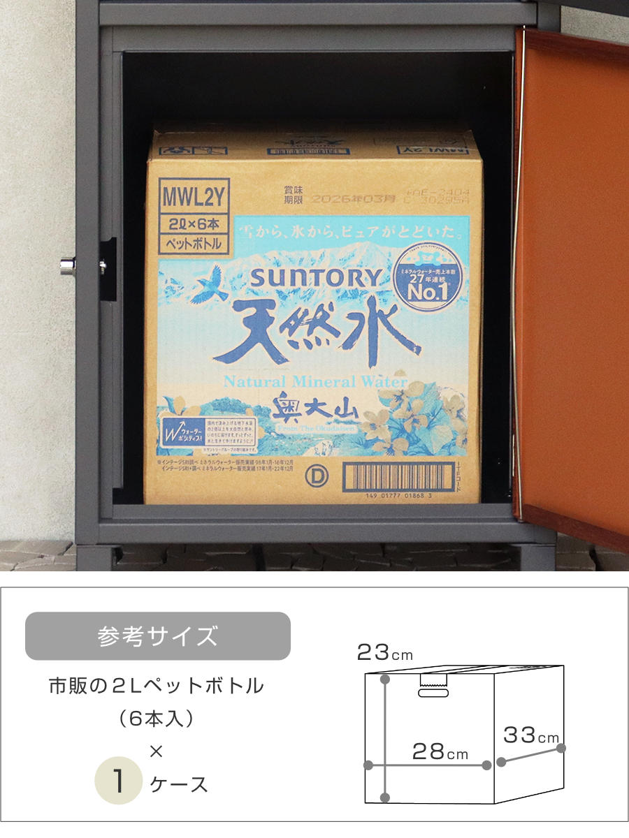 郵便ポスト 宅配ボックス 宅配ボックス付ポスト Dante ダンテ ( 宅配 ボックス ポスト一体型 ポスト 宅配ポスト 一戸建て用 据え置き 置き配用ボックス ステッカー 郵便 郵便受け 宅配BOX 鍵付き 戸建 屋外 おしゃれ ) 【ミルクティーベージュ×WH木目】 ミルクティーベージュ×WH木目