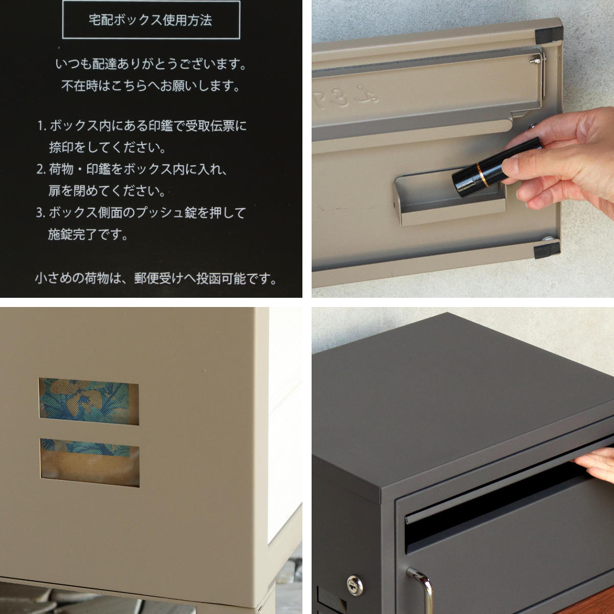 郵便ポスト 宅配ボックス 宅配ボックス付ポスト Dante ダンテ ( 宅配 ボックス ポスト一体型 ポスト 宅配ポスト 一戸建て用 据え置き 置き配用ボックス ステッカー 郵便 郵便受け 宅配BOX 鍵付き 戸建 屋外 おしゃれ ) 【ミルクティーベージュ×WH木目】 ミルクティーベージュ×WH木目