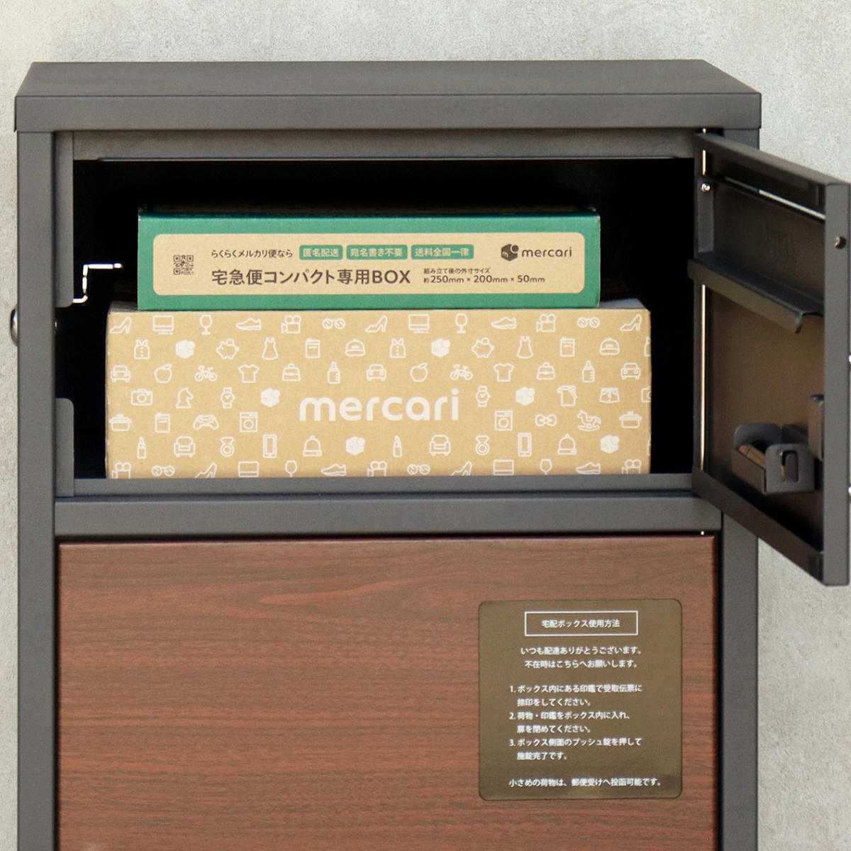 郵便ポスト 宅配ボックス 宅配ボックス付ポスト Dante ダンテ ( 宅配 ボックス ポスト一体型 ポスト 宅配ポスト 一戸建て用 据え置き 置き配用ボックス ステッカー 郵便 郵便受け 宅配BOX 鍵付き 戸建 屋外 おしゃれ ) 【ミルクティーベージュ×WH木目】 ミルクティーベージュ×WH木目