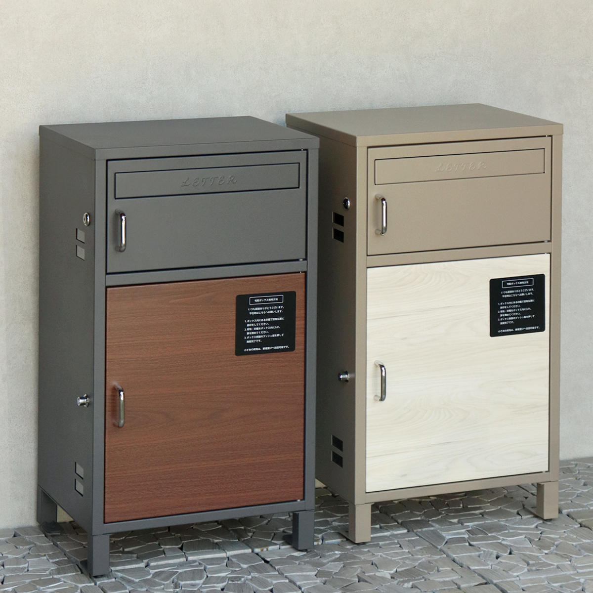 郵便ポスト 宅配ボックス 宅配ボックス付ポスト Dante ダンテ ( 宅配 ボックス ポスト一体型 ポスト 宅配ポスト 一戸建て用 据え置き 置き配用ボックス ステッカー 郵便 郵便受け 宅配BOX 鍵付き 戸建 屋外 おしゃれ ) 【ミルクティーベージュ×WH木目】 ミルクティーベージュ×WH木目