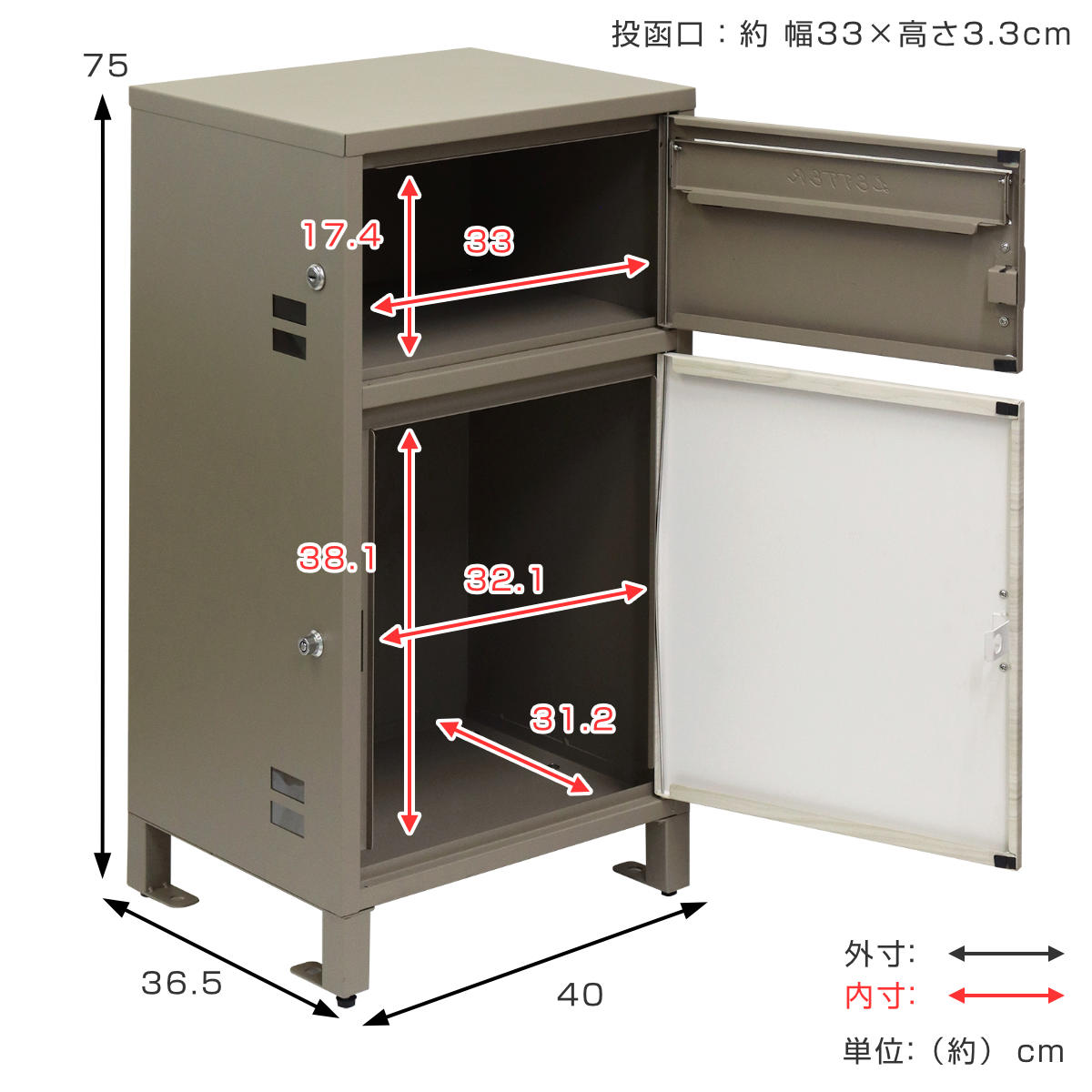 郵便ポスト 宅配ボックス 宅配ボックス付ポスト Dante ダンテ ( 宅配 ボックス ポスト一体型 ポスト 宅配ポスト 一戸建て用 据え置き 置き配用ボックス ステッカー 郵便 郵便受け 宅配BOX 鍵付き 戸建 屋外 おしゃれ ) 【ミルクティーベージュ×WH木目】 ミルクティーベージュ×WH木目
